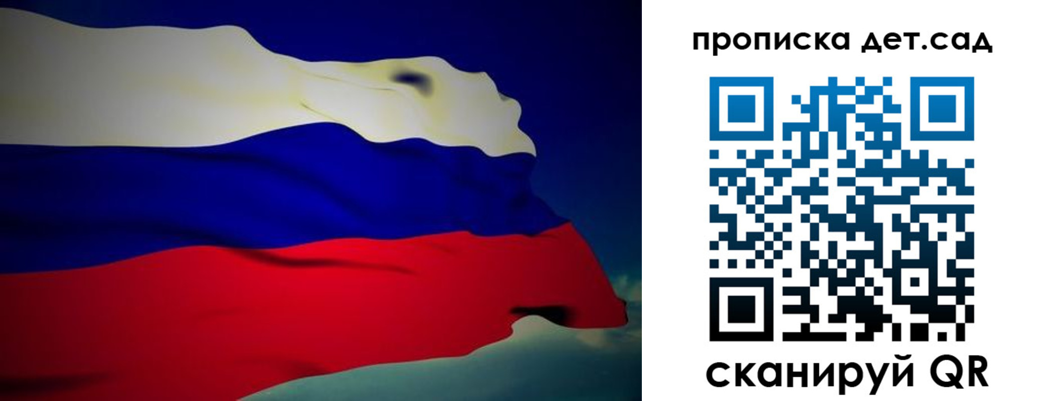 пропишу в квартире в Вельске