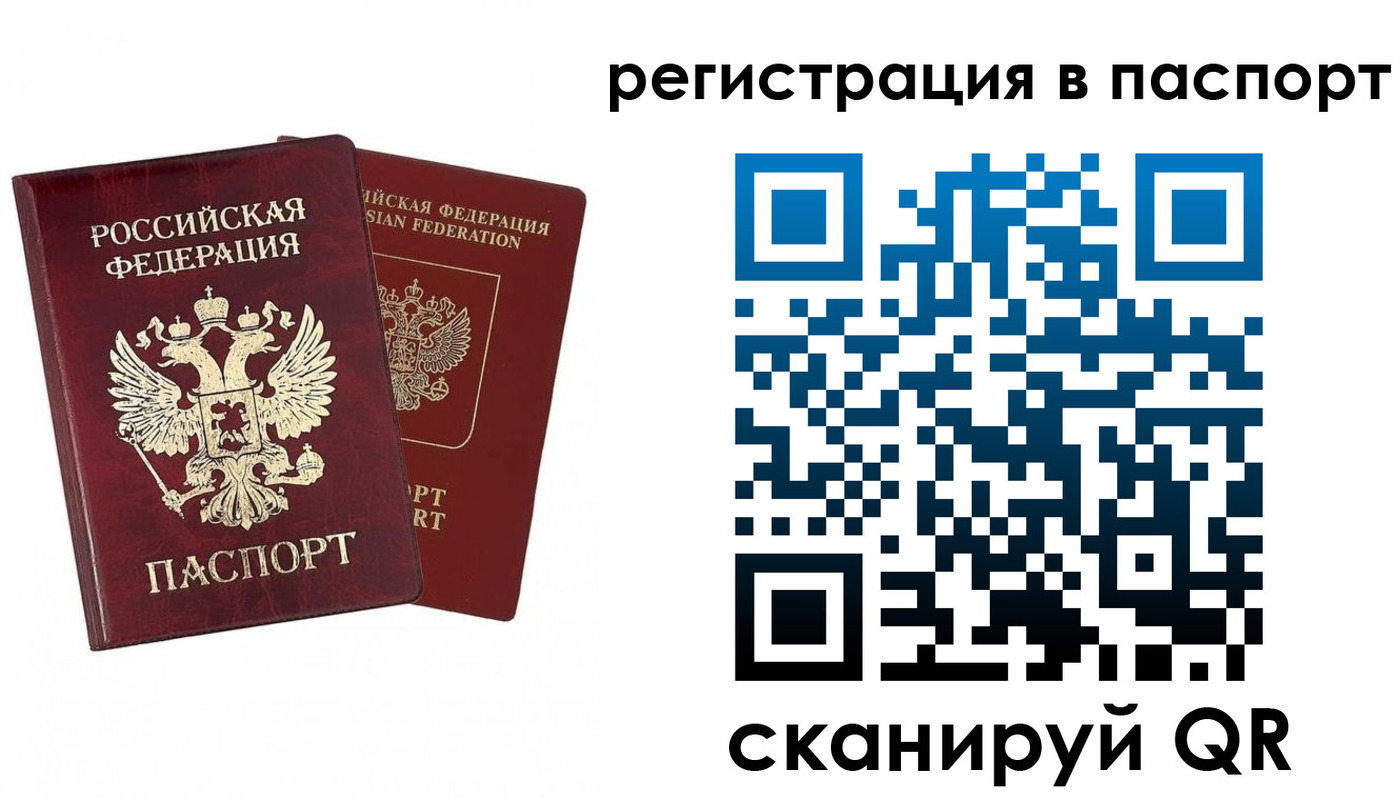 пропишу в квартире в Вельске